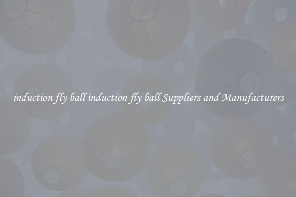 induction fly ball induction fly ball Suppliers and Manufacturers